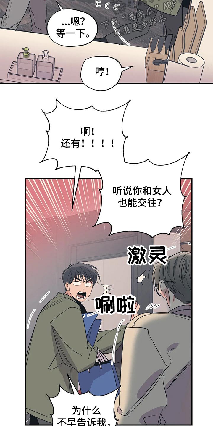 第127话16