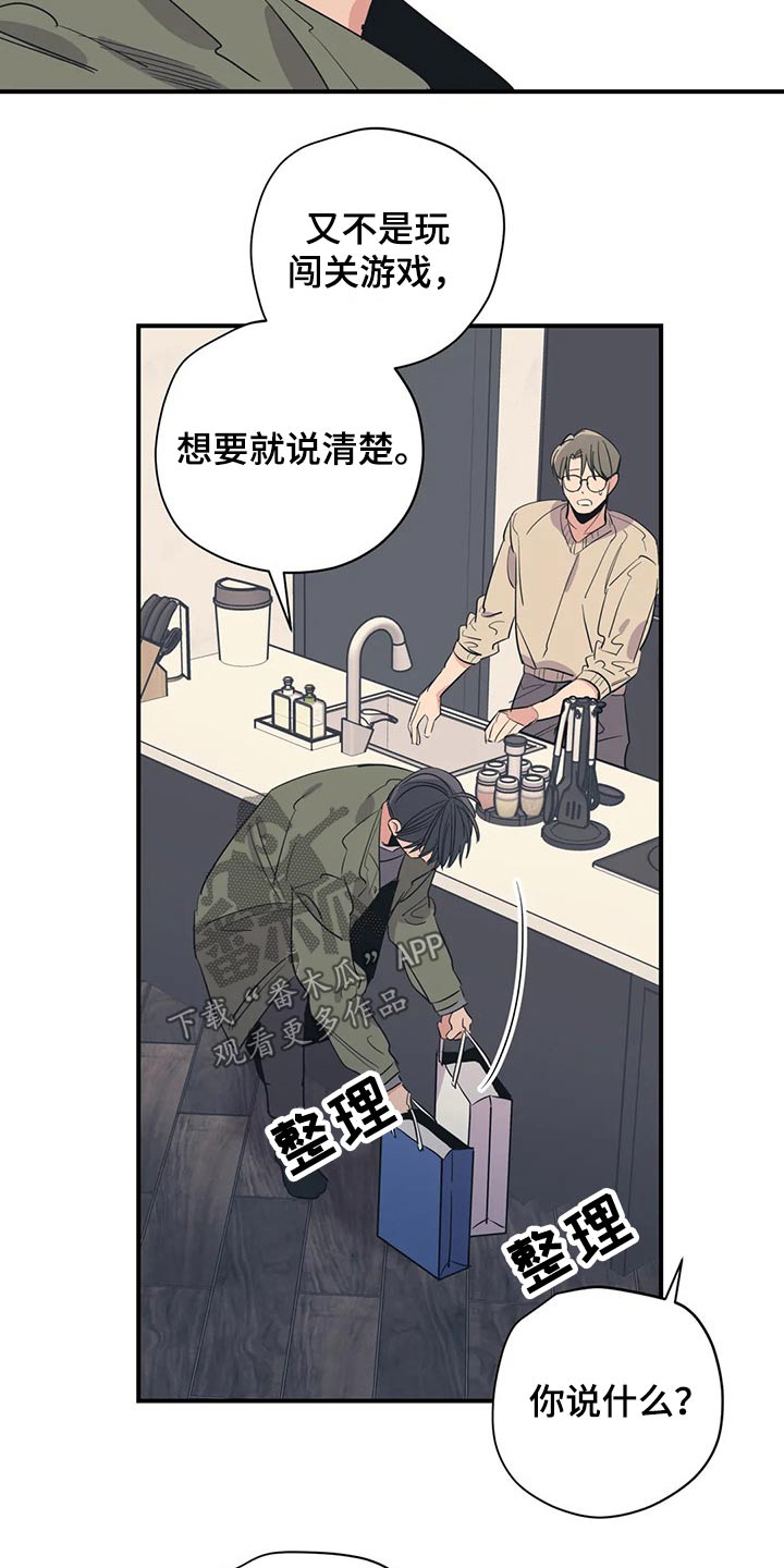 第127话14