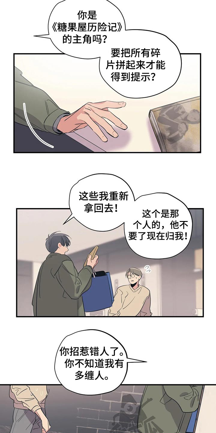 第127话15