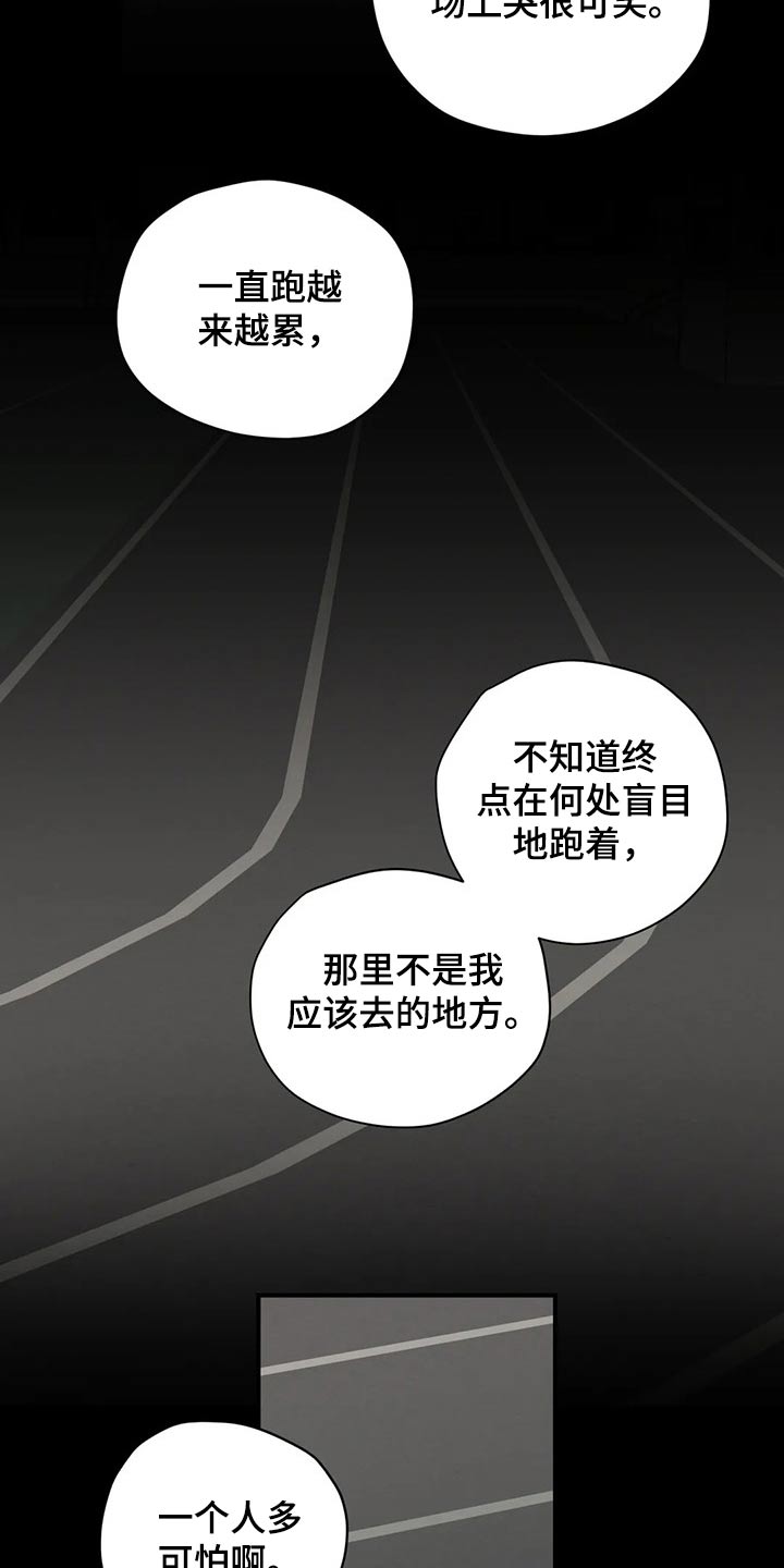 第127话4
