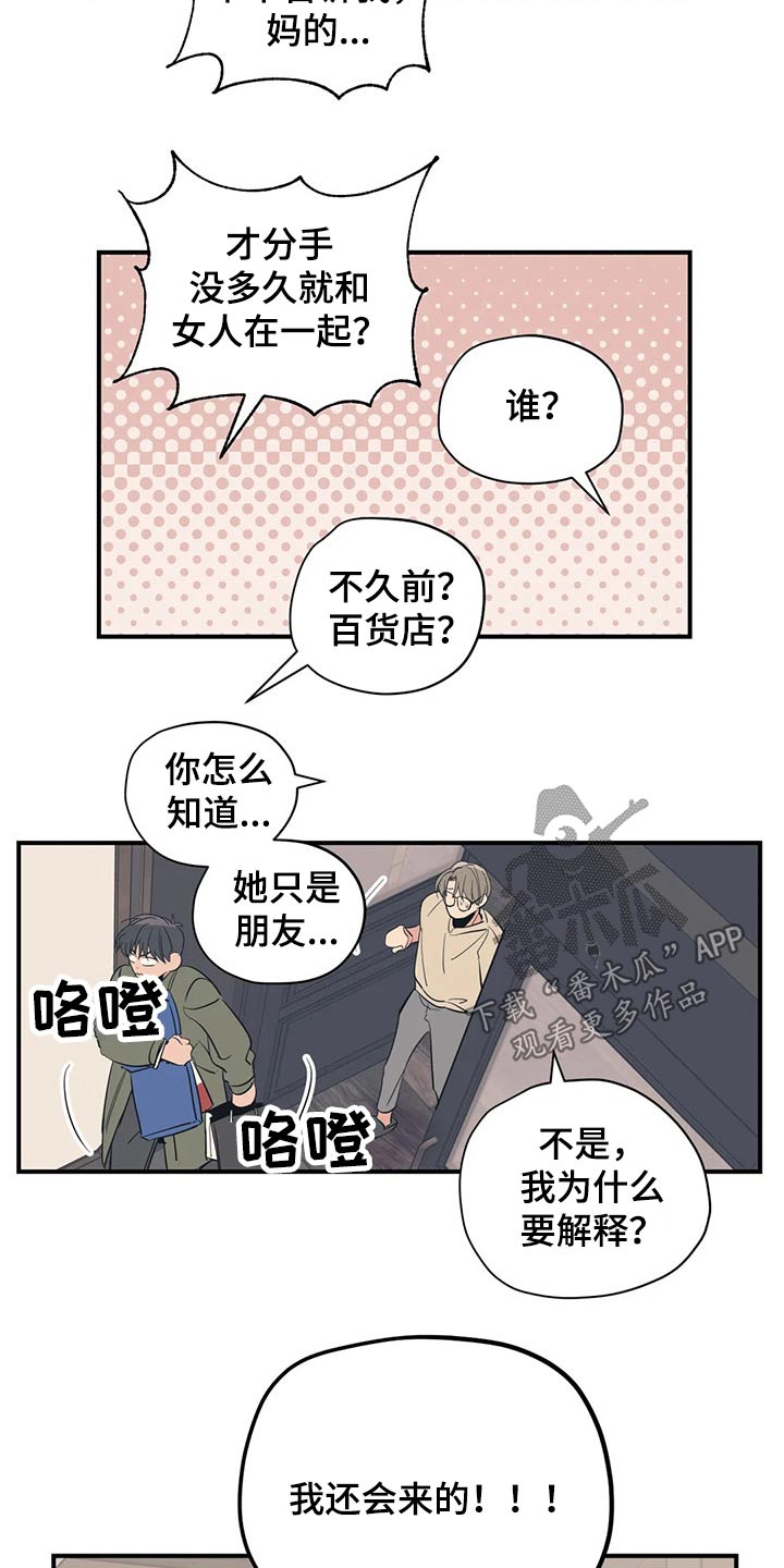 第127话17