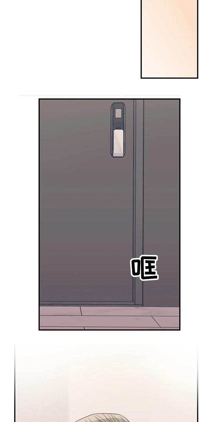 第127话20