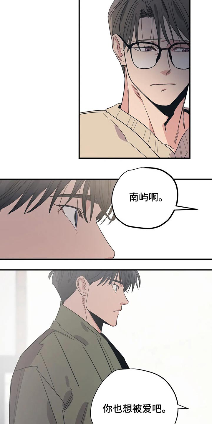 第127话9