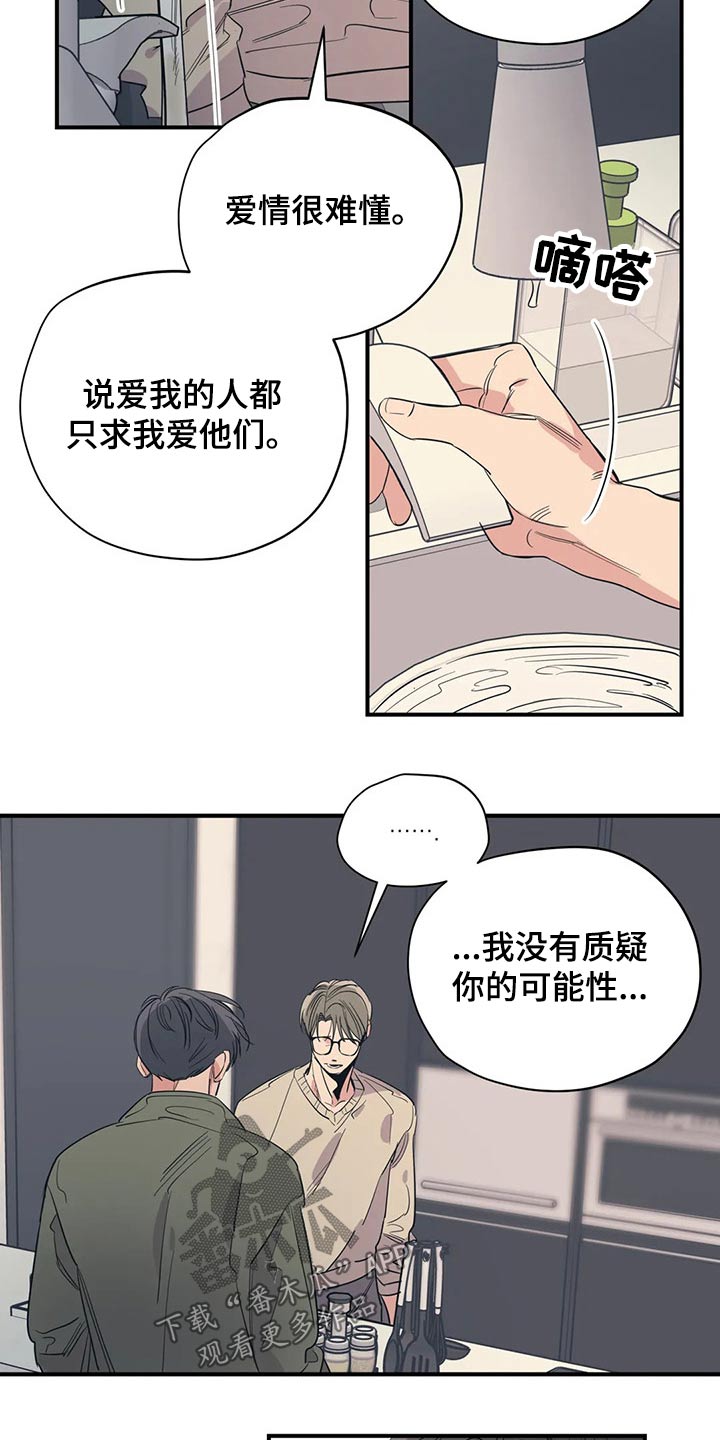 第127话8