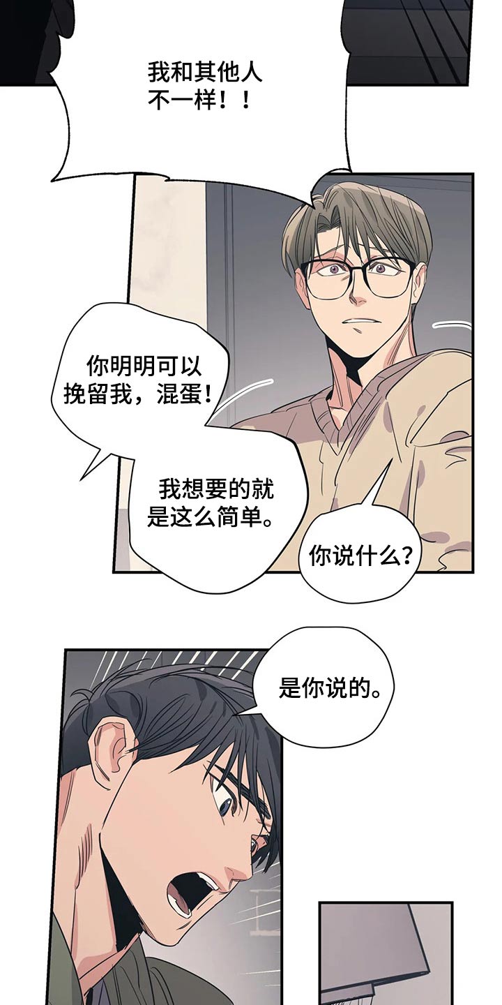 第126话18