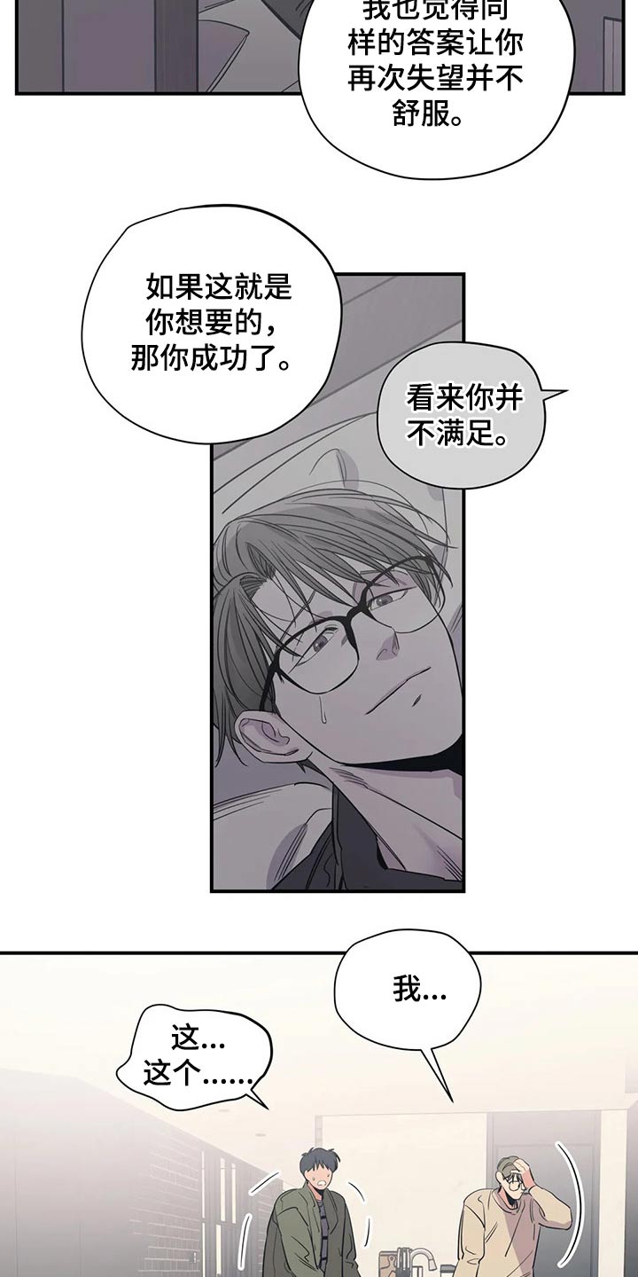 第126话5