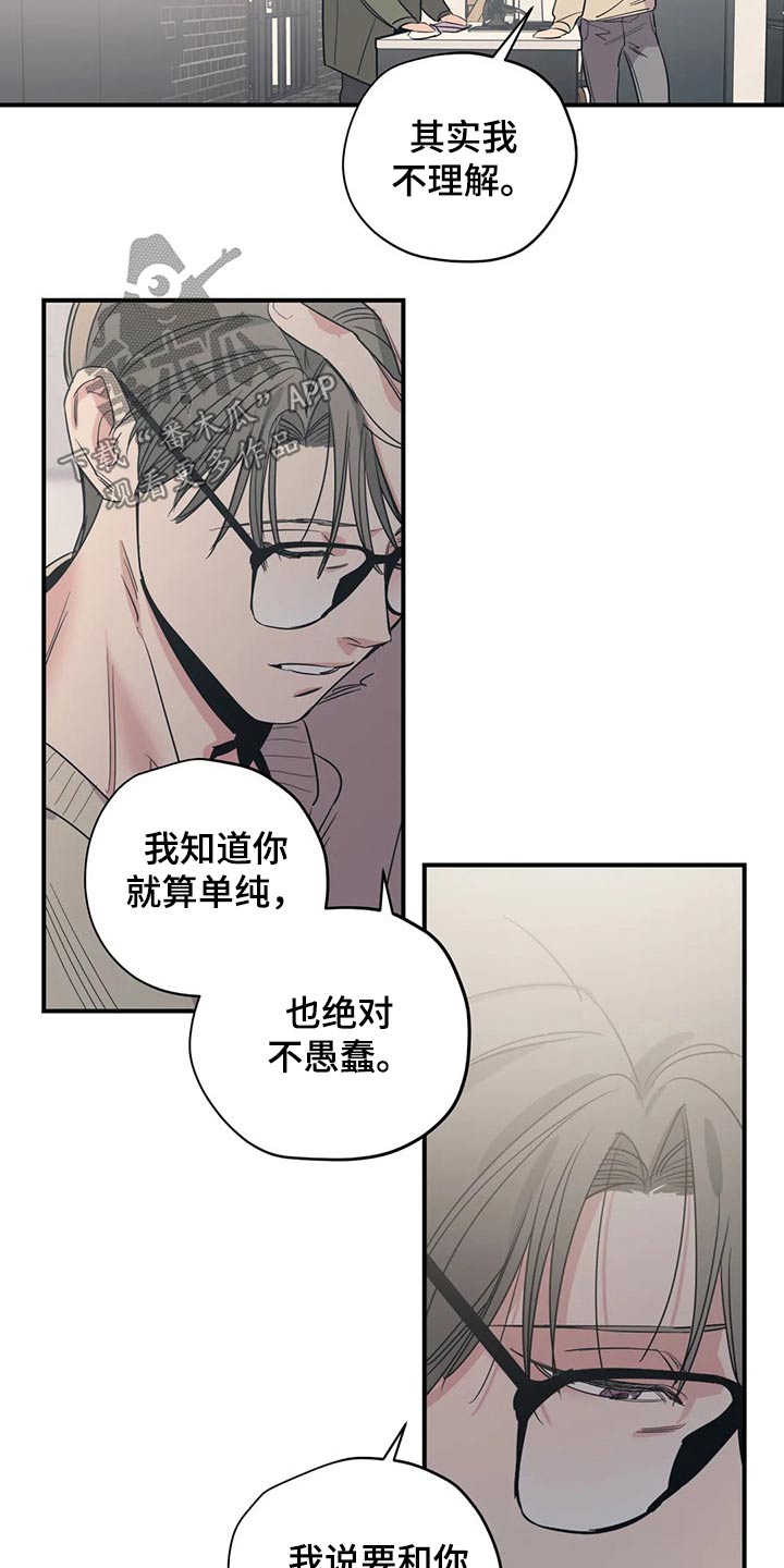 第126话6