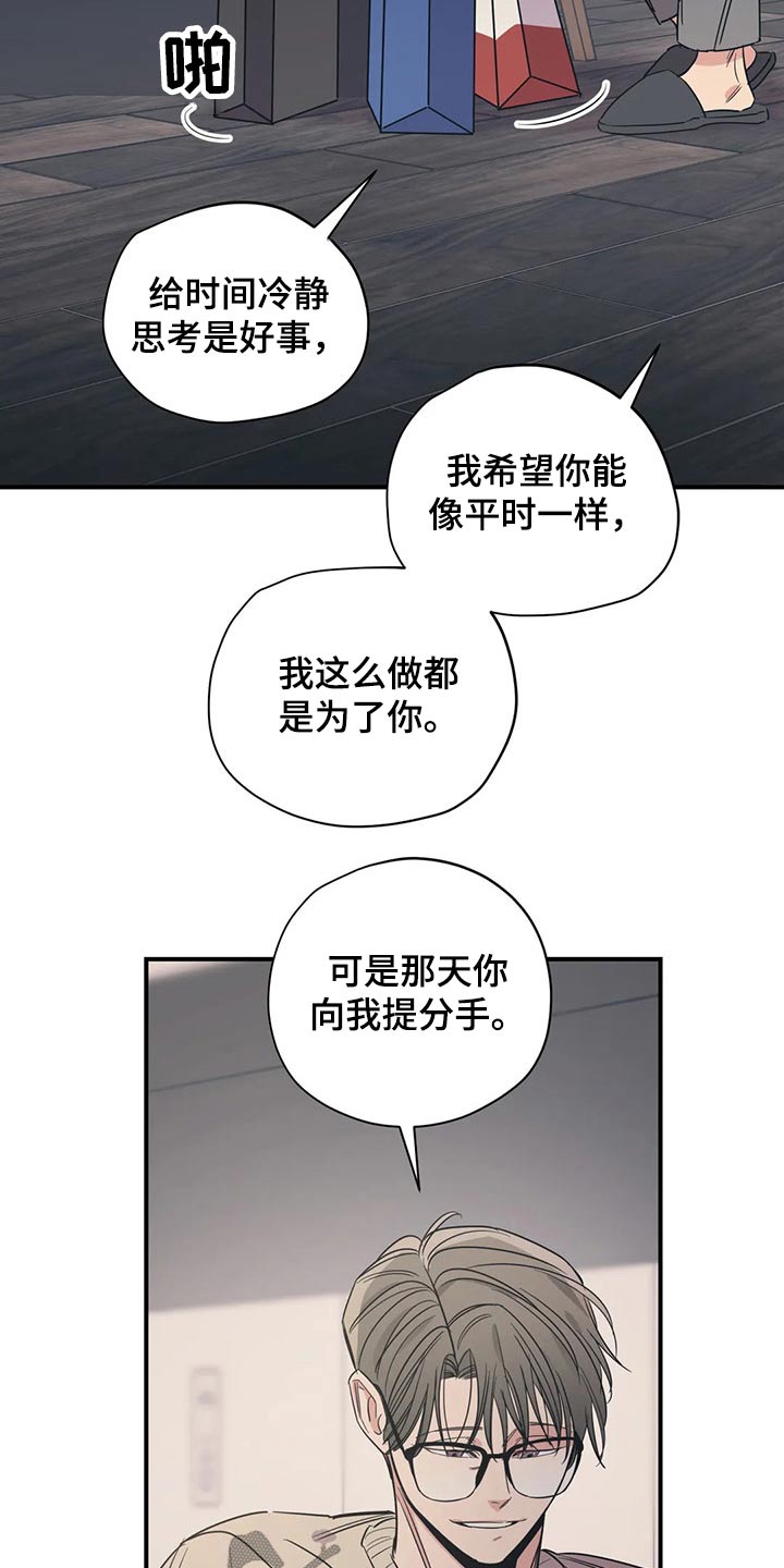 第126话2