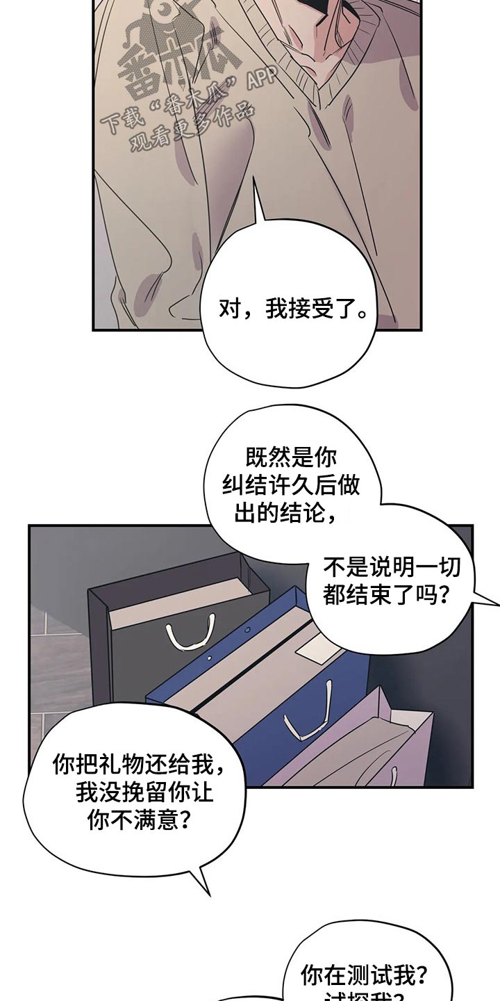 第126话3