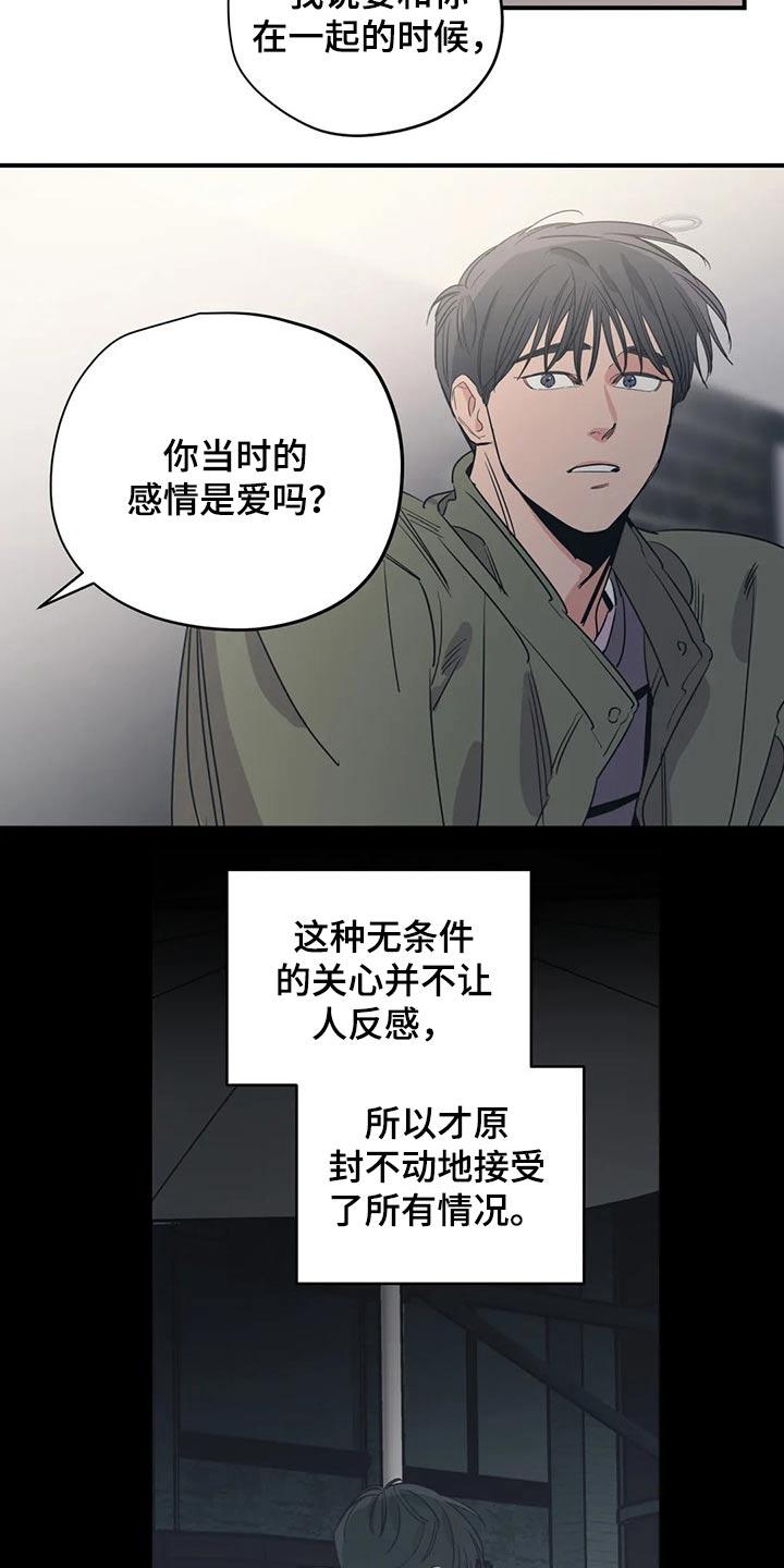 第126话7