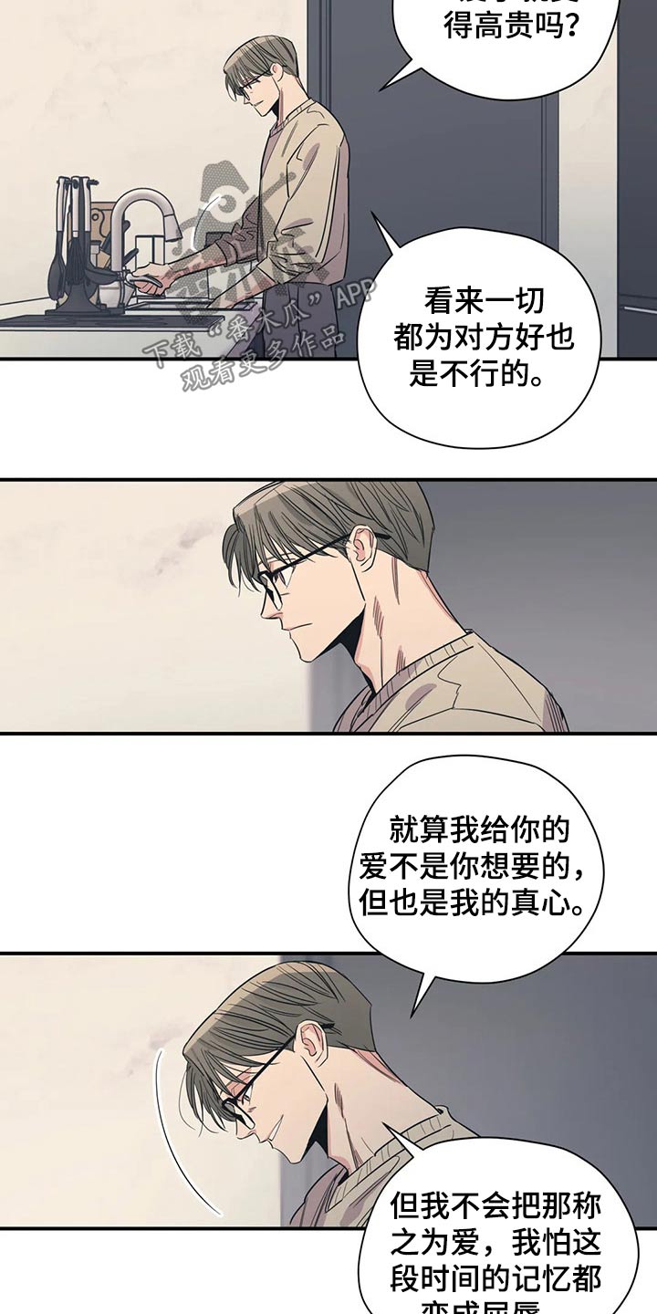 第126话13