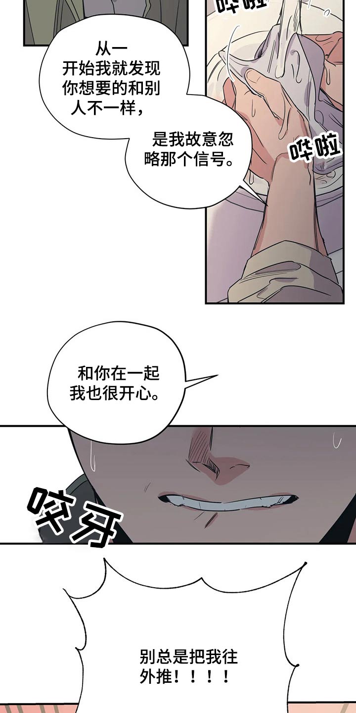 第126话16