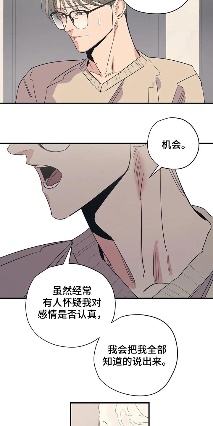第126话21