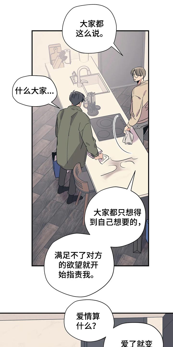 第126话12