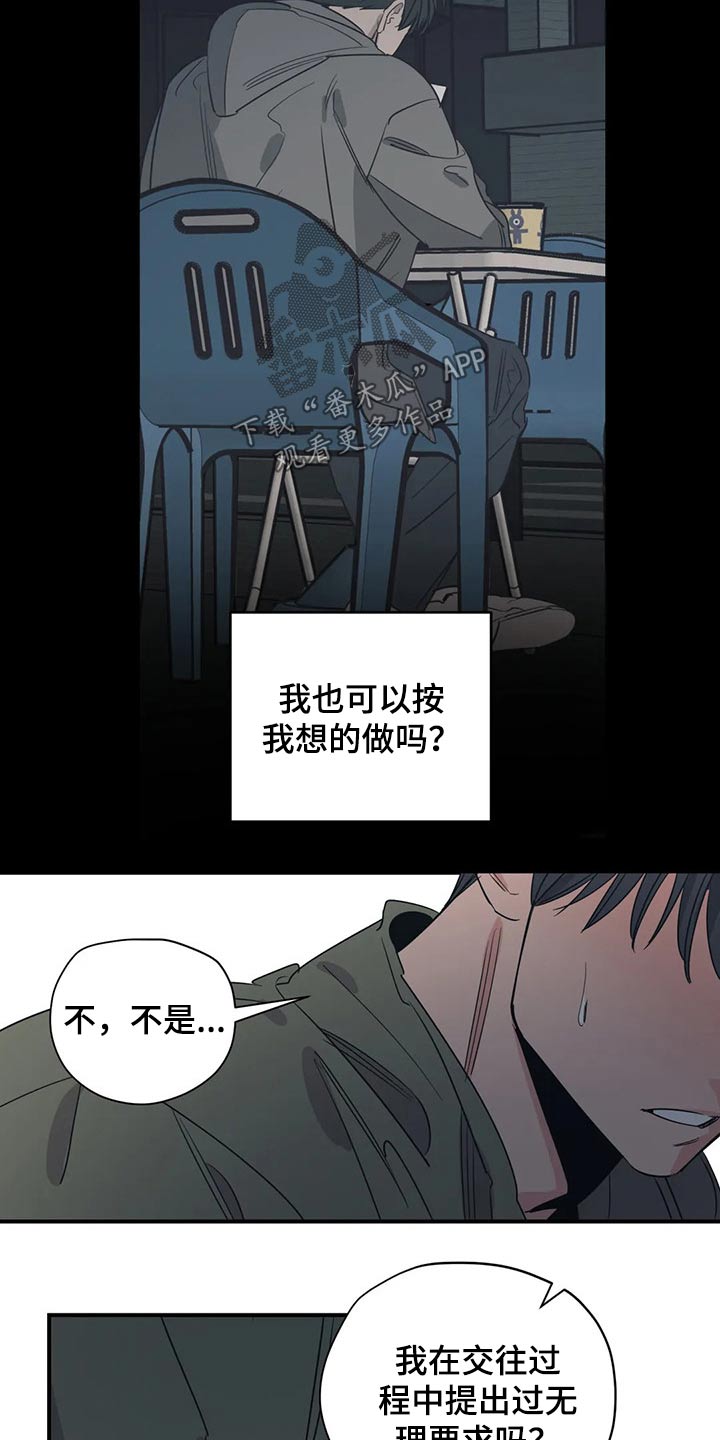 第126话8