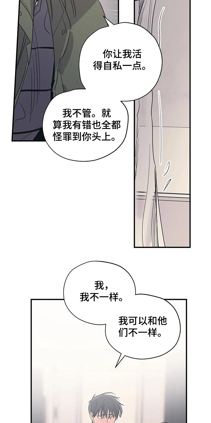 第126话19