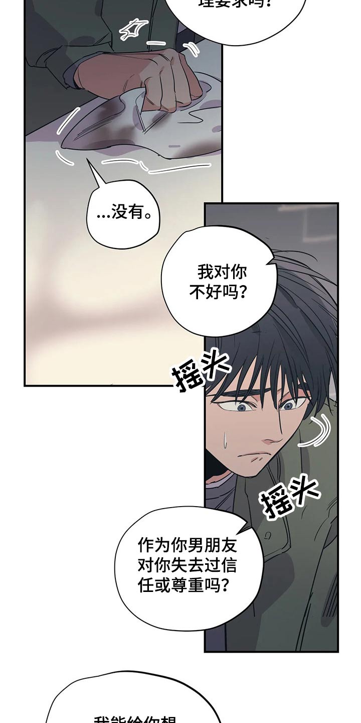 第126话9