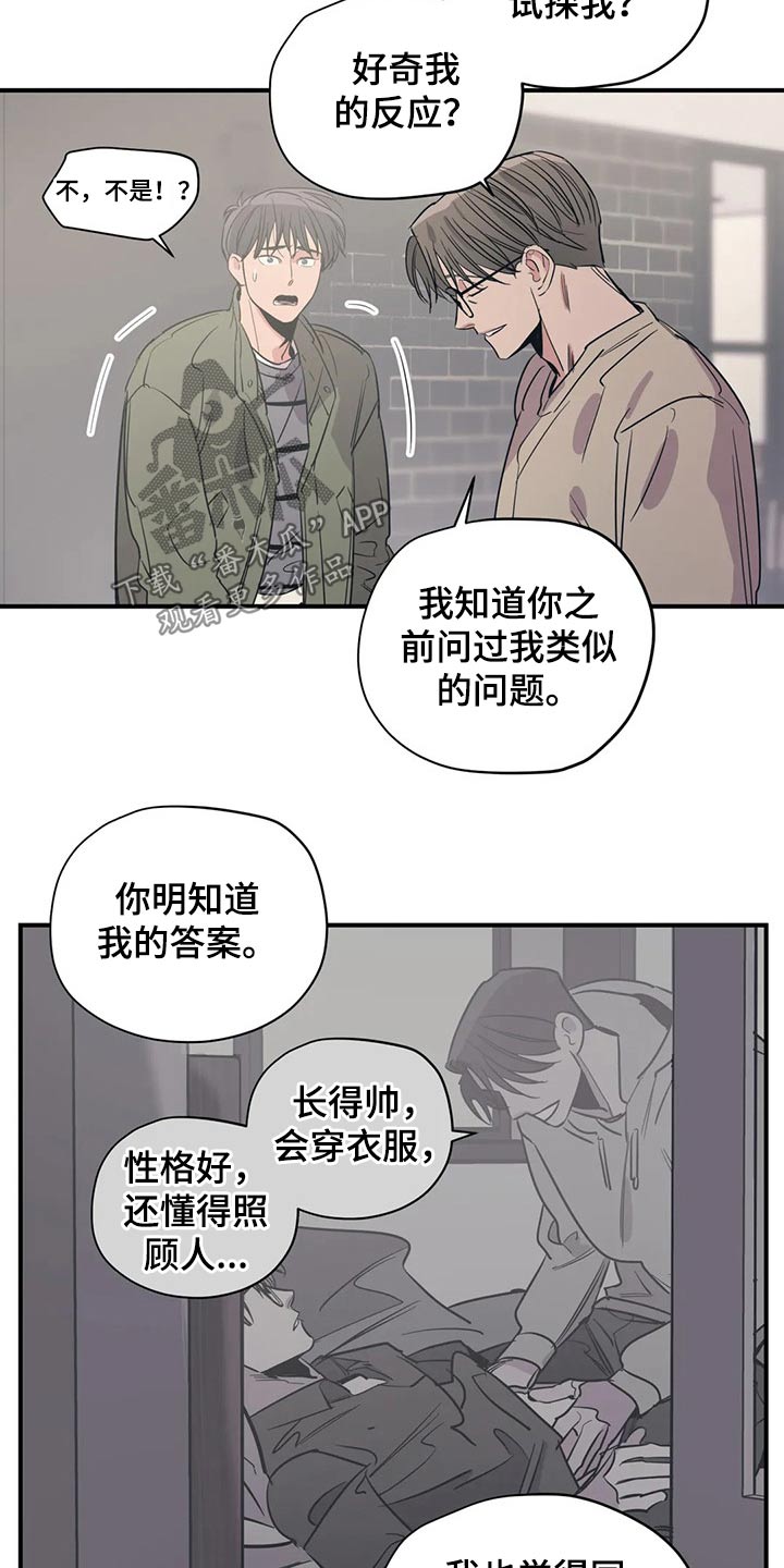 第126话4