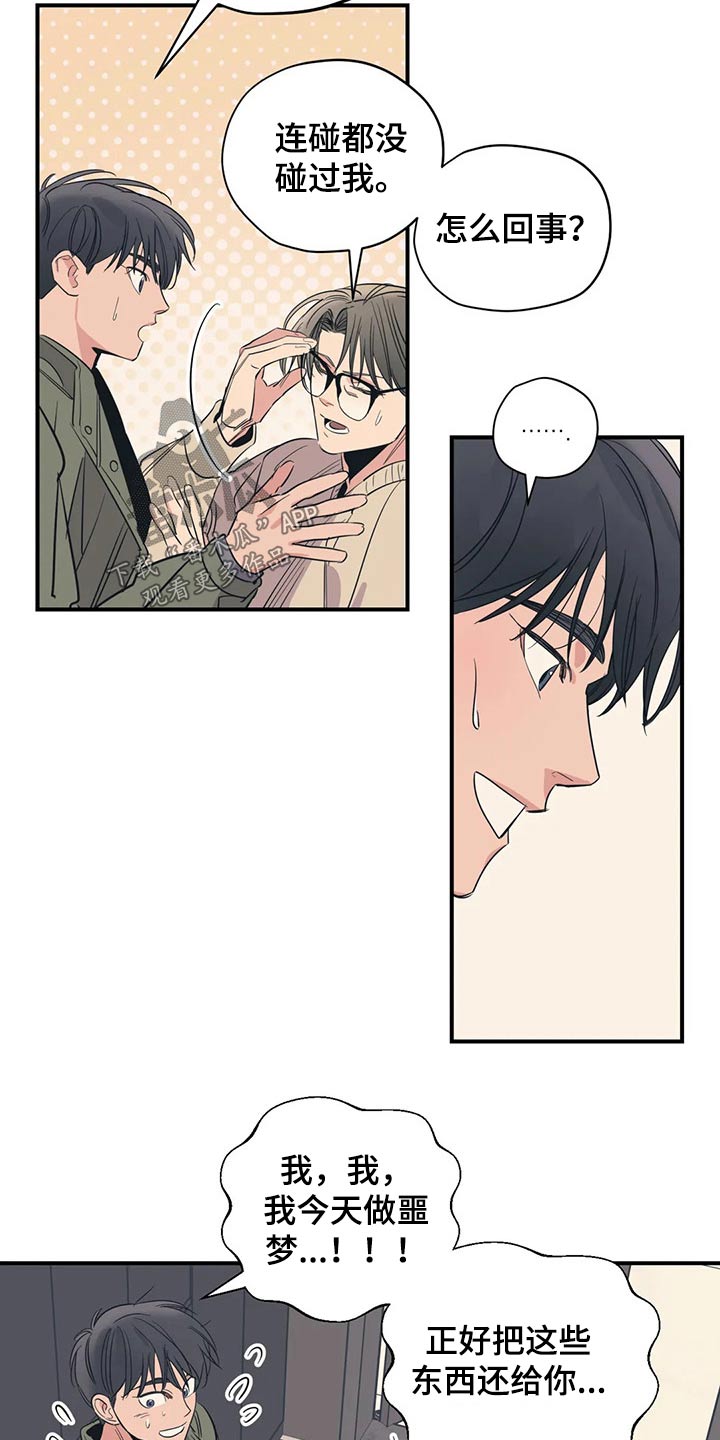 第125话4