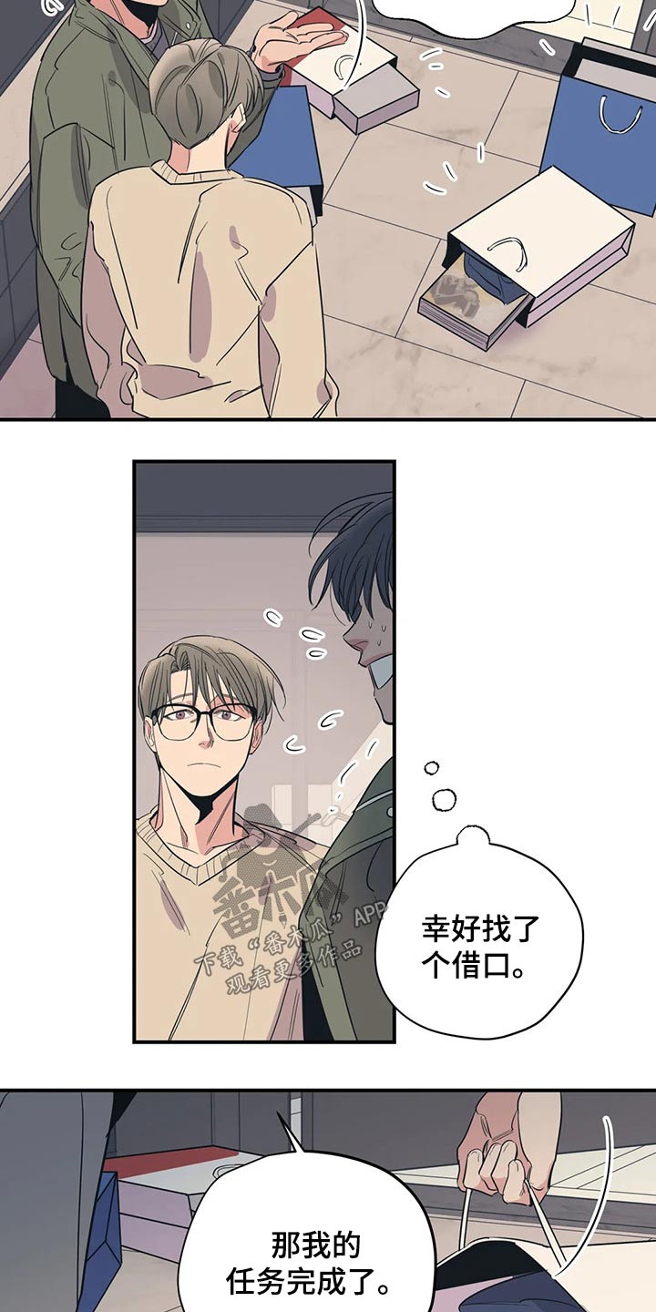 第125话5