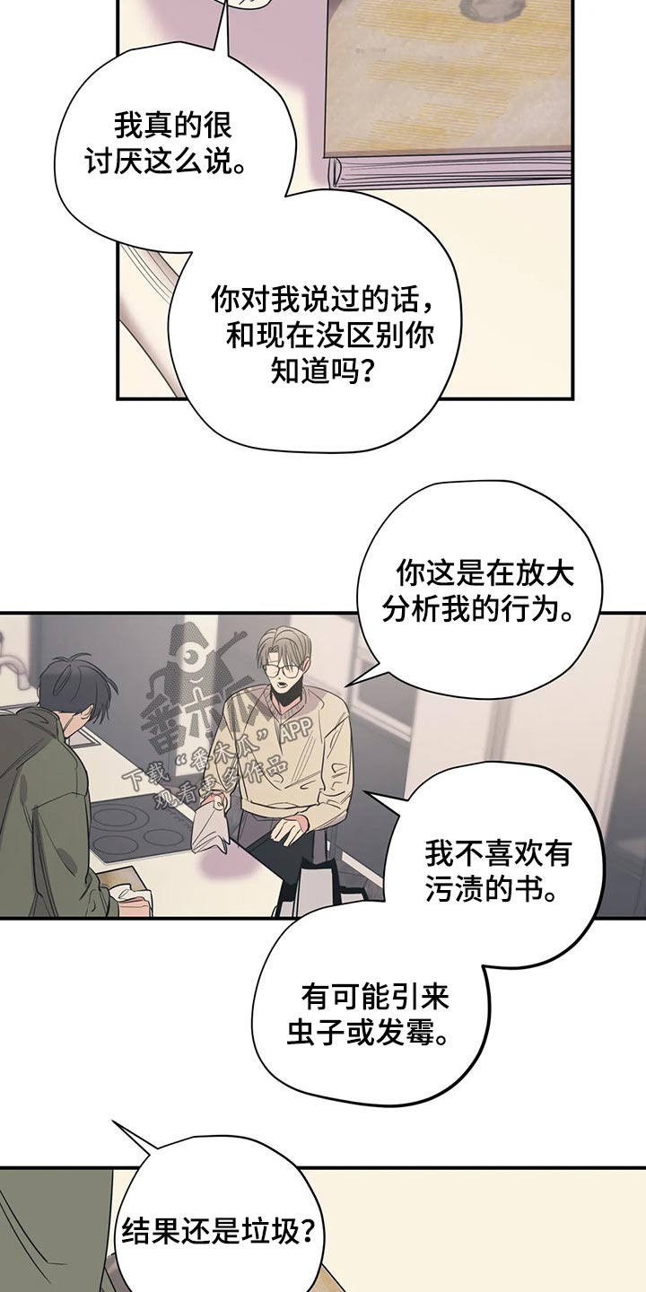 第125话13