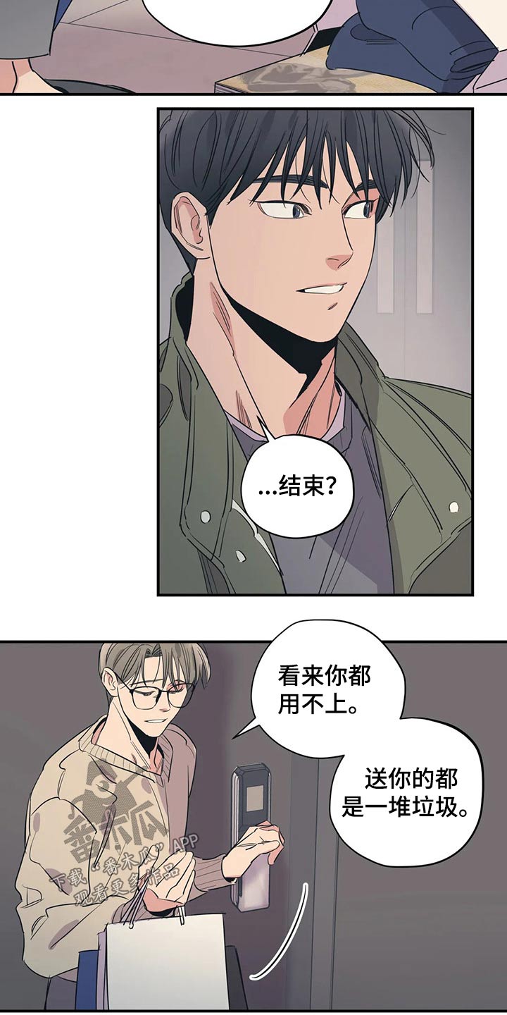 第125话6