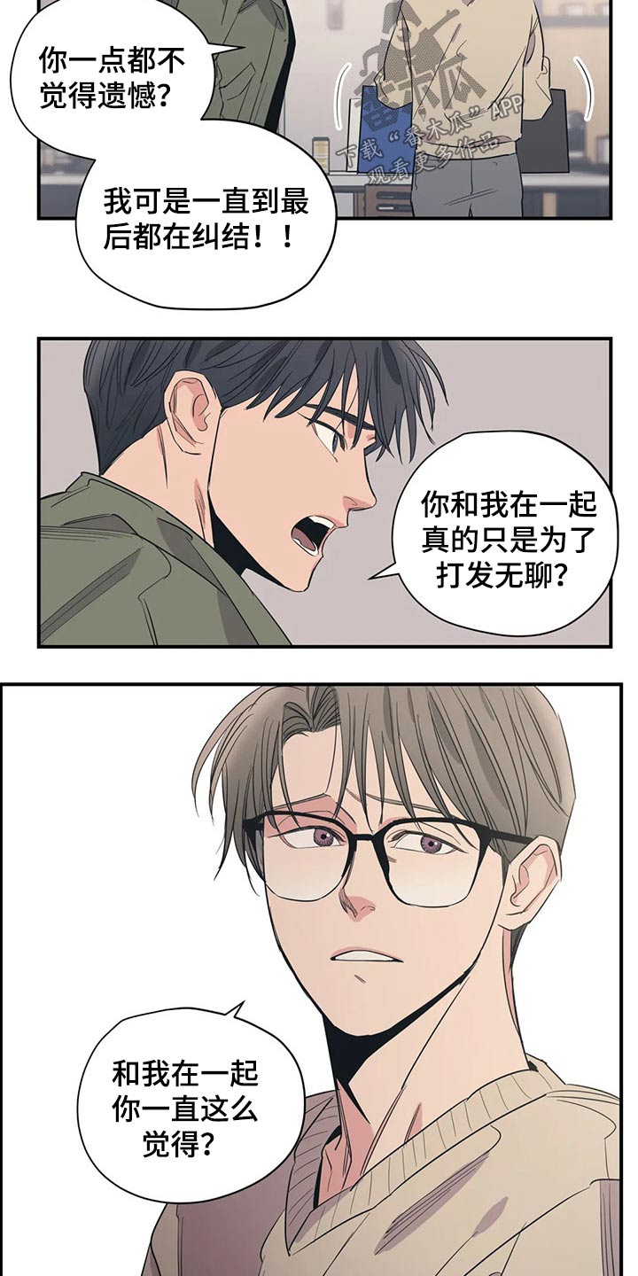 第125话8