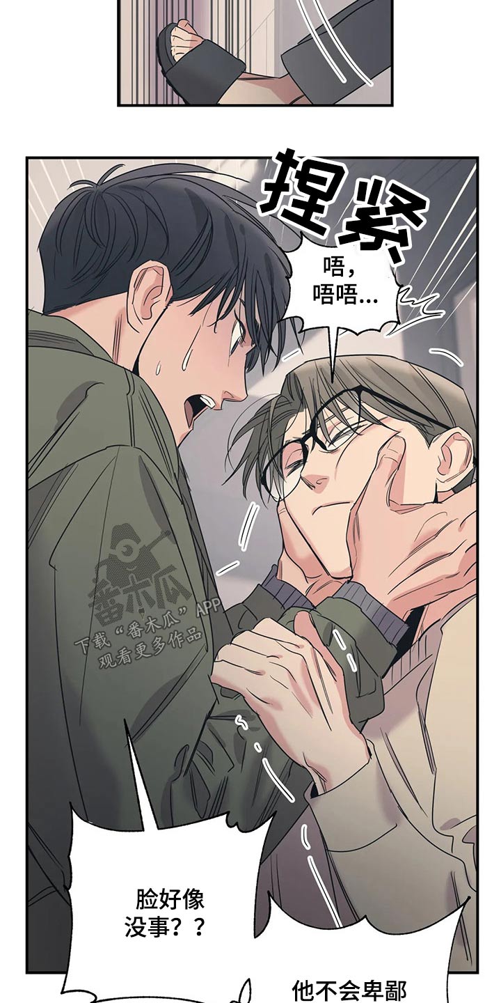 第125话2