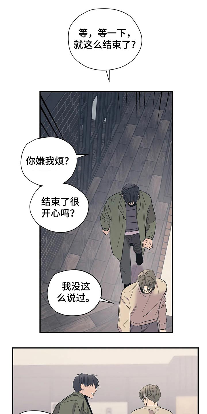第125话7