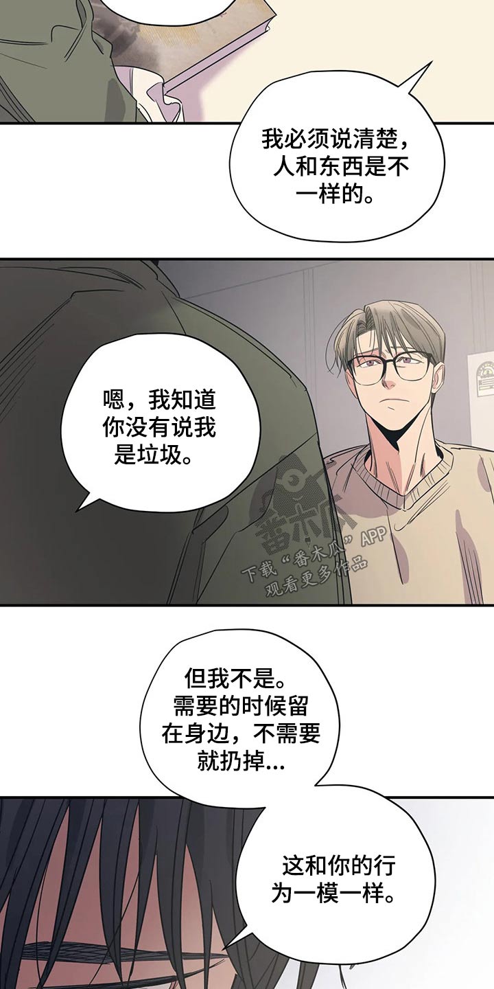 第125话14