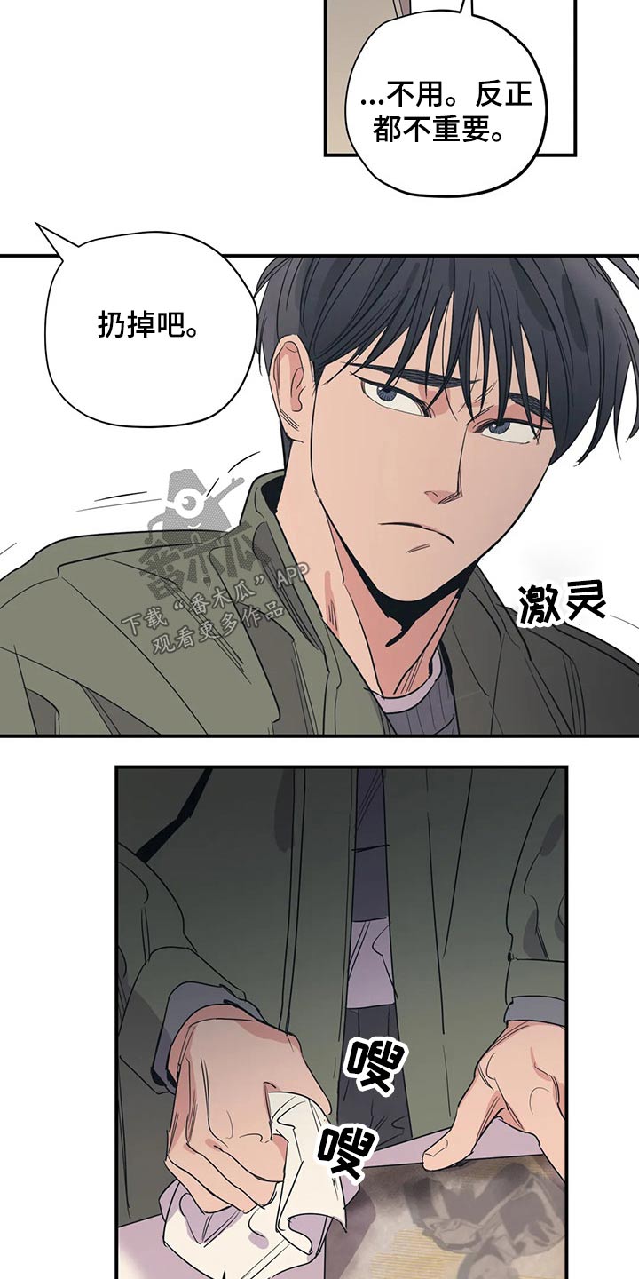 第125话12