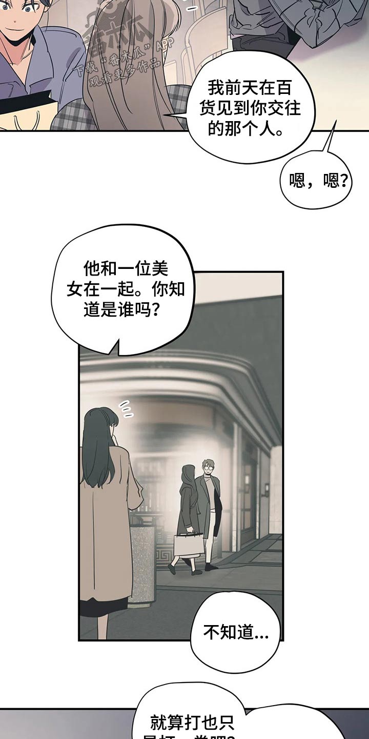 第124话5
