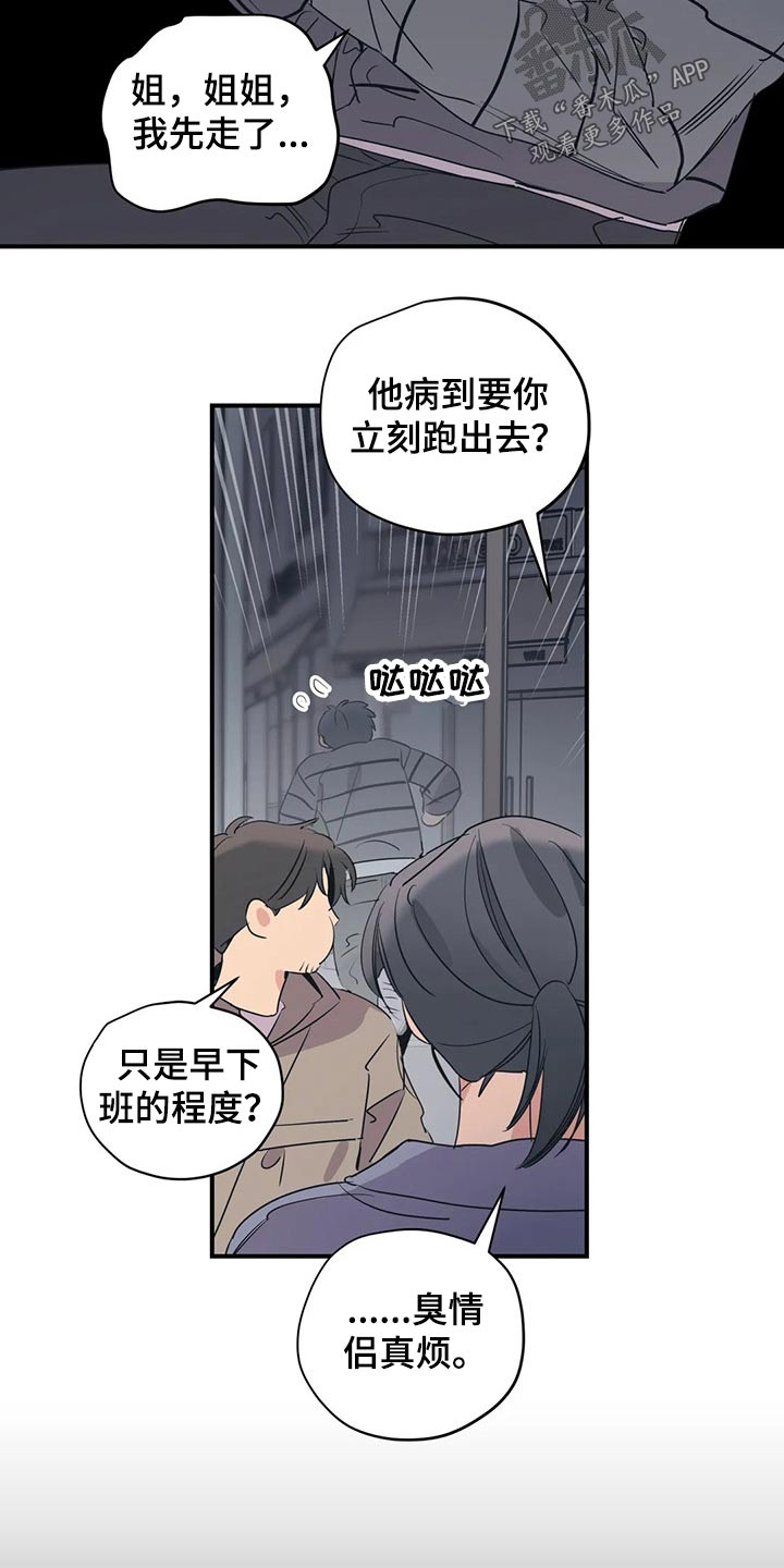 第124话18