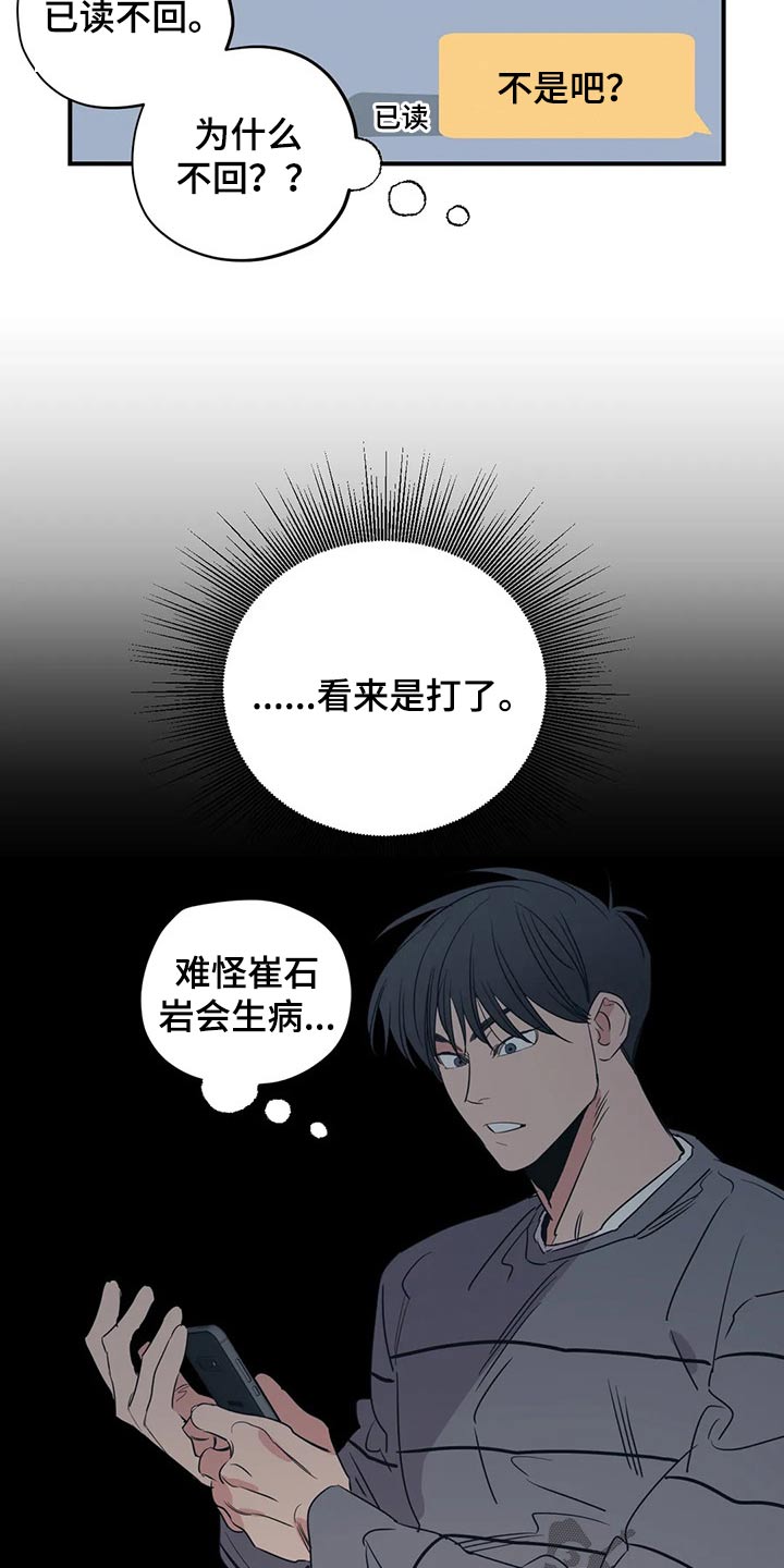 第124话17