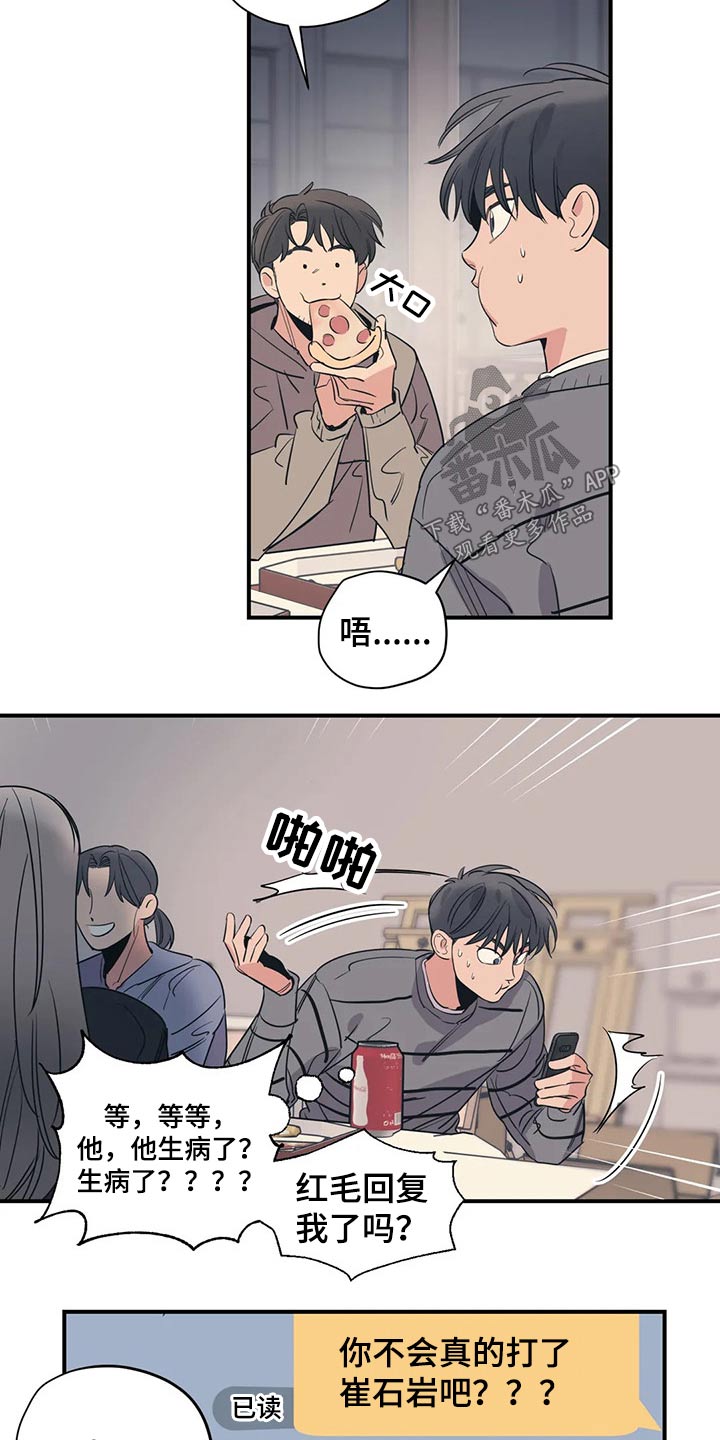 第124话16