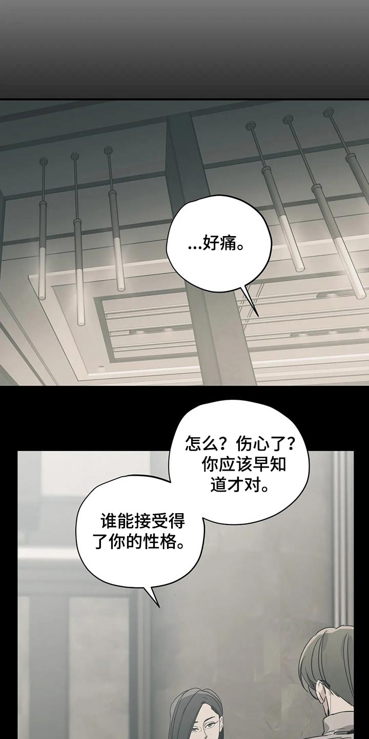 第124话8
