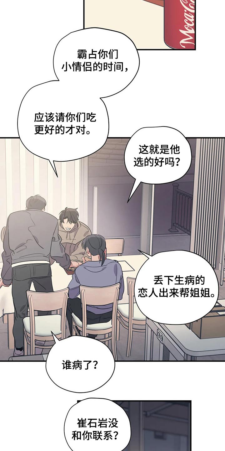 第124话15