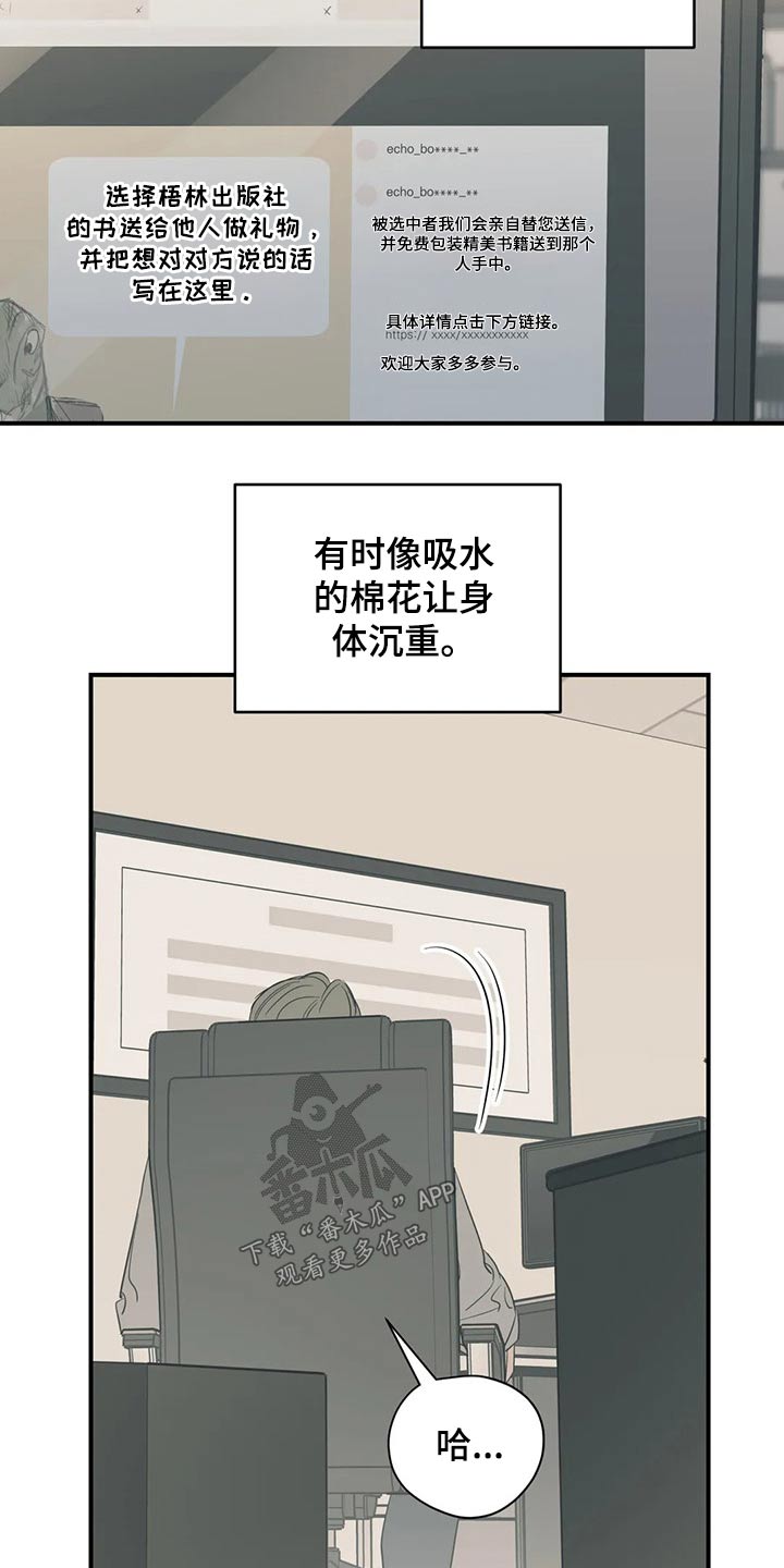 第124话11