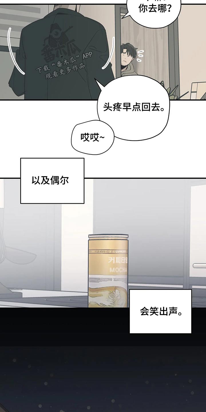 第124话13