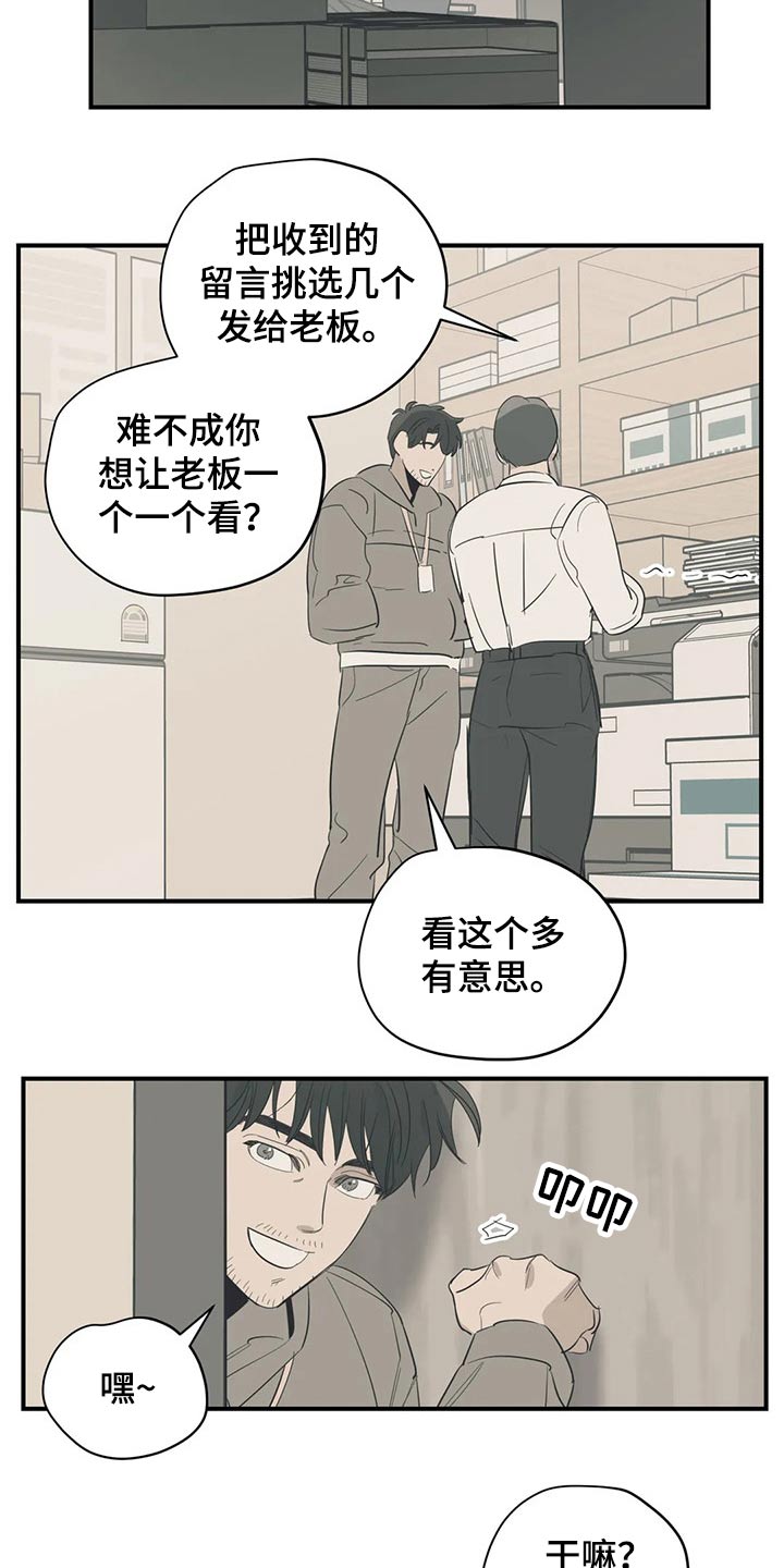 第124话12
