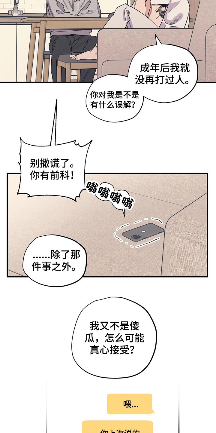 第124话1