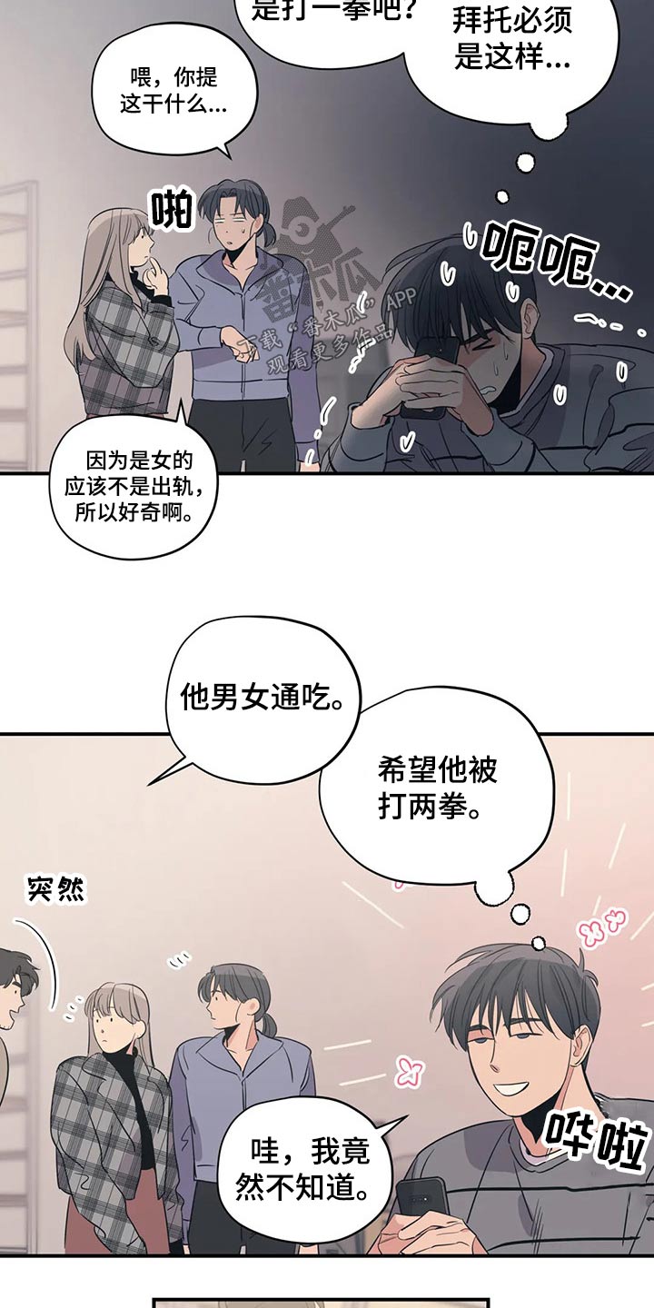 第124话6