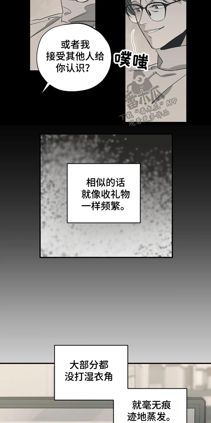 第124话10