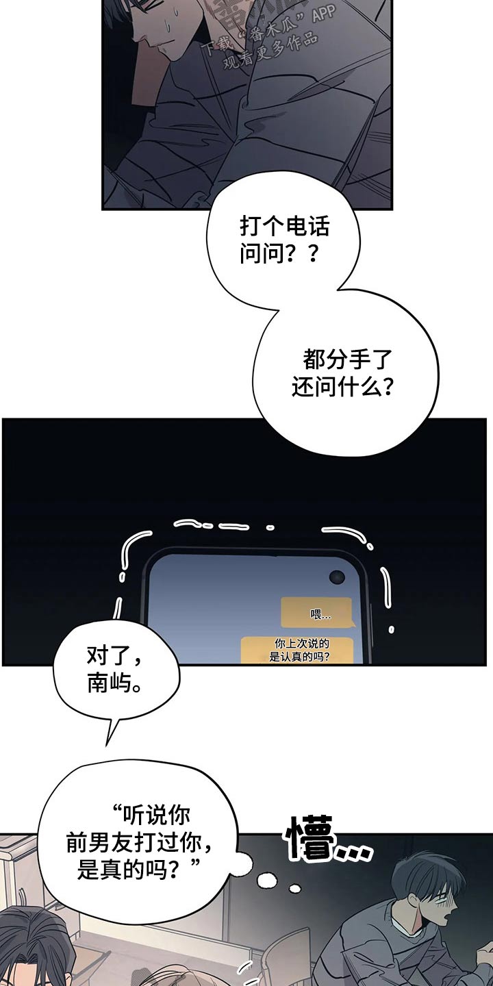 第124话4