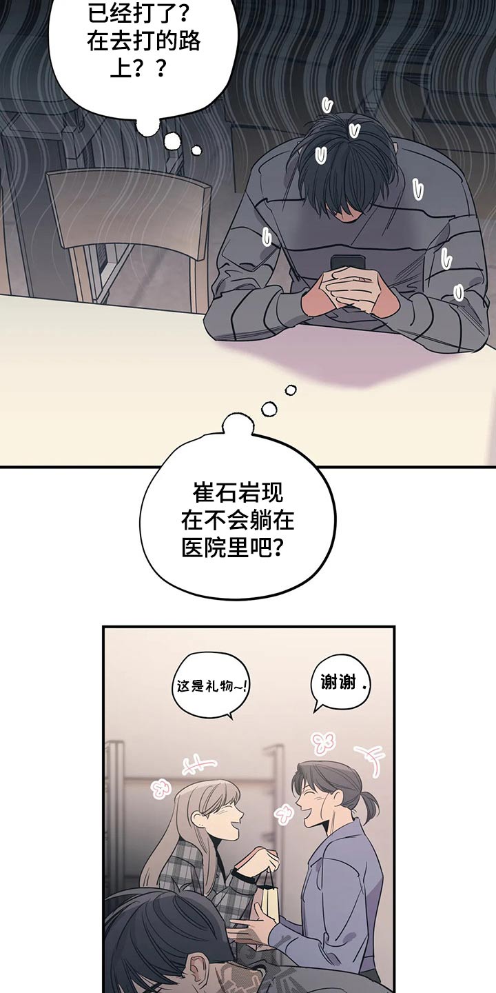 第124话3