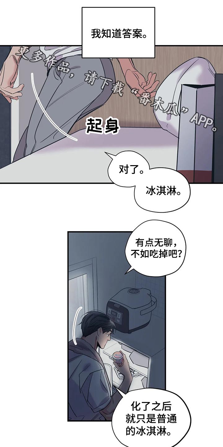 第123话0
