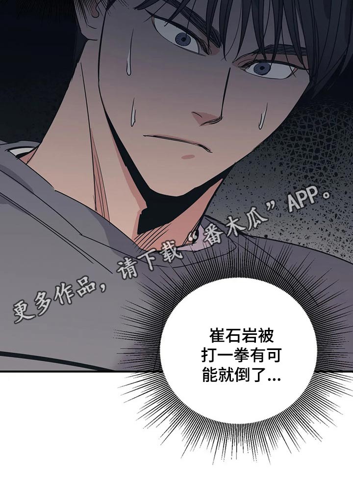 第123话16