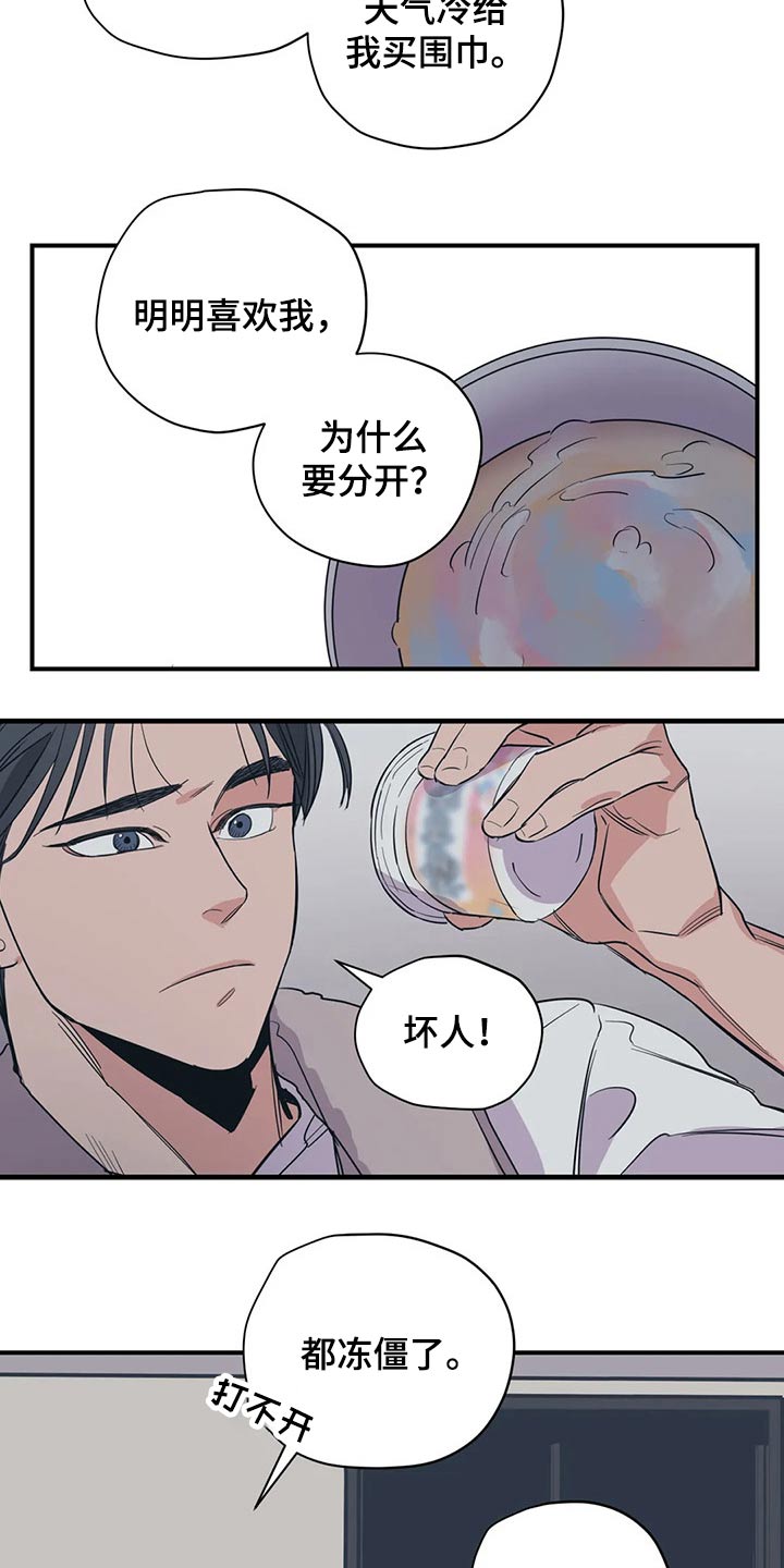 第123话3