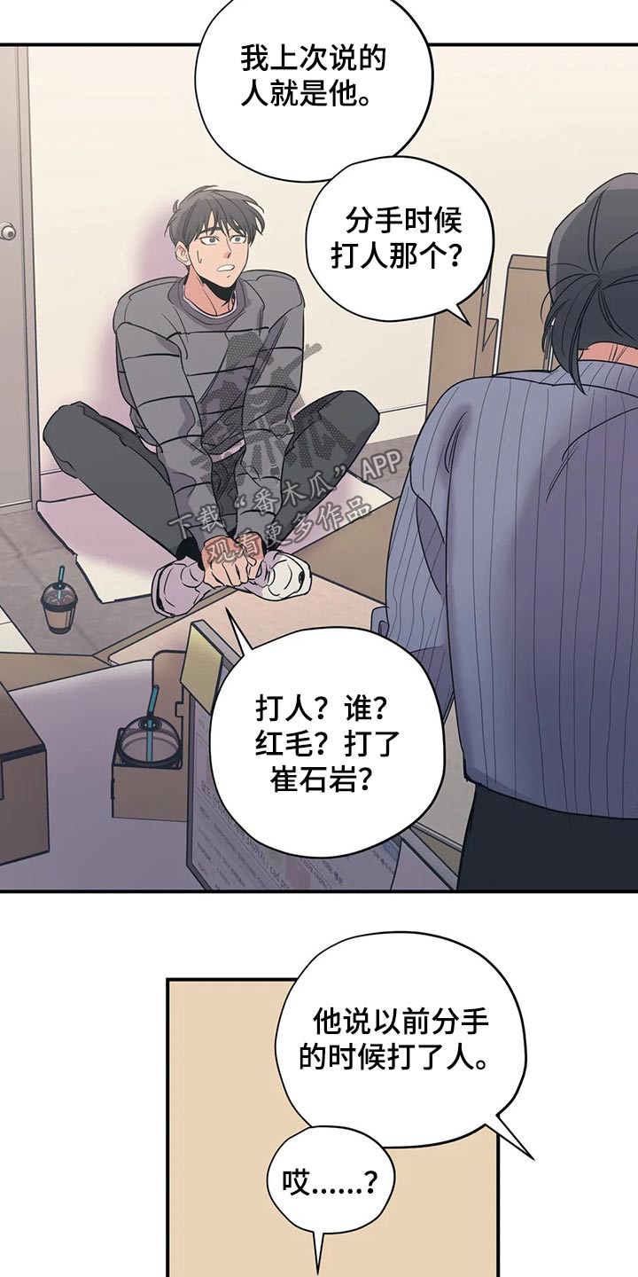 第123话11
