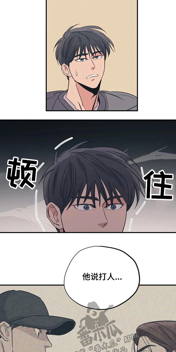 第123话12